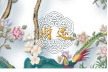 2024年1月21日老黄历