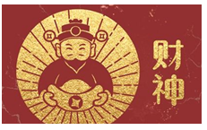2024年1月24日打麻将财神方位