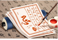 2024年1月27日吉时是什么时辰？