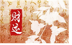 2024年1月28日吉时是什么时辰？