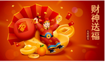 2024年2月18日各个时辰财喜神方位　