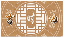 2024年5月11日吉时是什么时辰？
