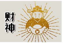2024年5月15日各个时辰财喜神方位　