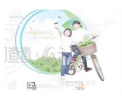 2024年5月20日适合出行吗？