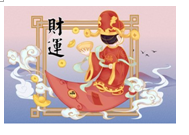 2024年5月21日打麻将财神方位