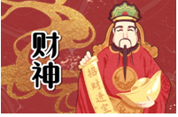 2024年5月22日各个时辰财喜神方位　
